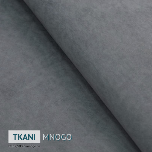 Фото материала велюра “81” (однотонный серый)