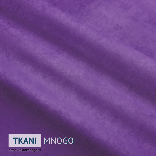 Фото материала велюра “RJHM-28” (однотонный фиолетовый)