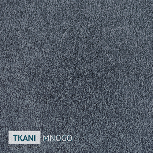 Фото внешнего вида велюра “16” (однотонный серый)