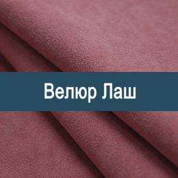 «Лаш» мебельная ткань - 