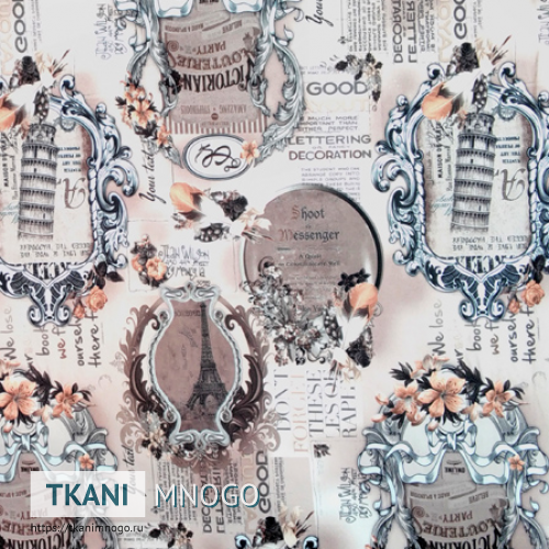 Фото внешнего вида микровелюра “7088-3” город.